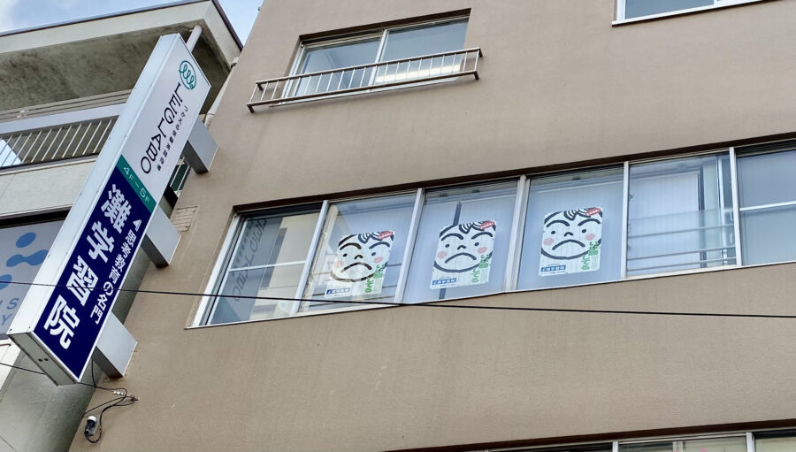 西宮校